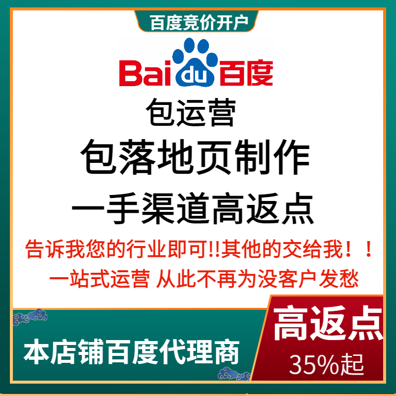 梁河流量卡腾讯广点通高返点白单户